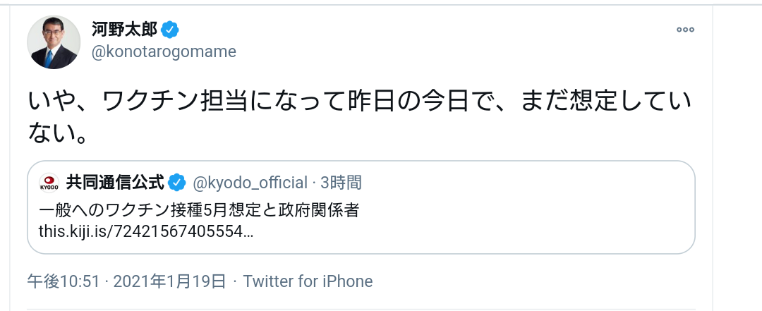 コロナ特措法、罰則創設に前向き　通常国会に提出方針―菅首相