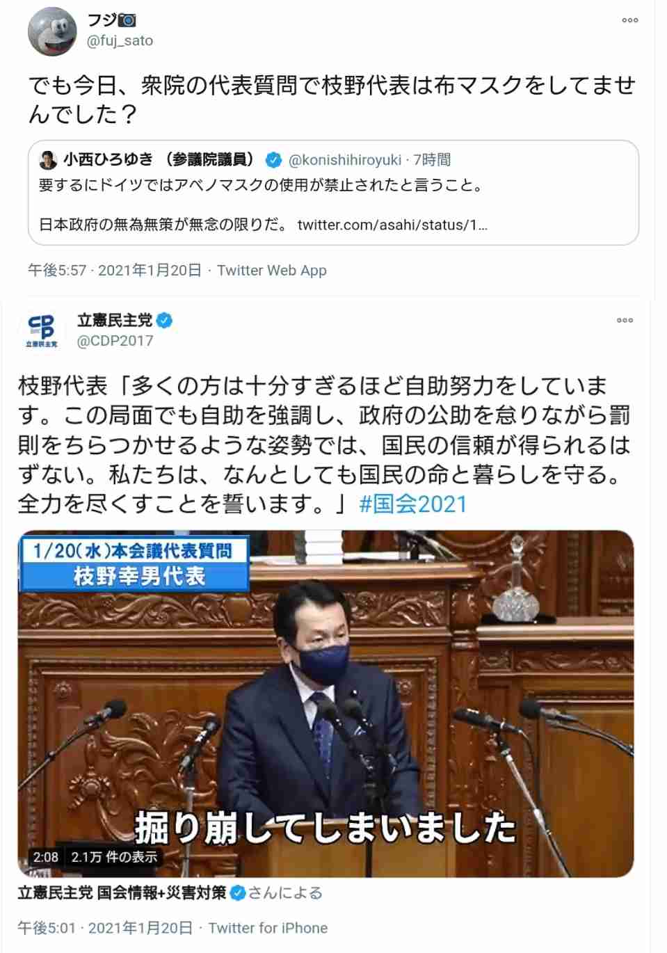 コロナ特措法、罰則創設に前向き　通常国会に提出方針―菅首相