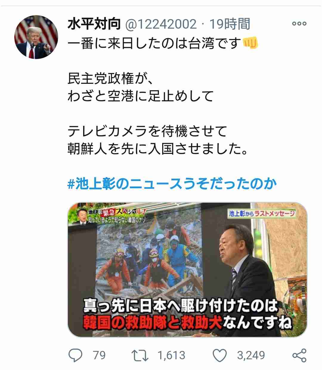 コロナ特措法、罰則創設に前向き　通常国会に提出方針―菅首相
