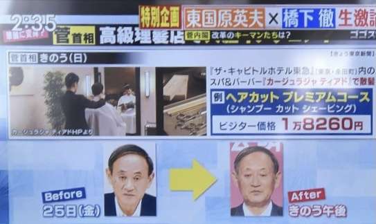 コロナ特措法、罰則創設に前向き　通常国会に提出方針―菅首相