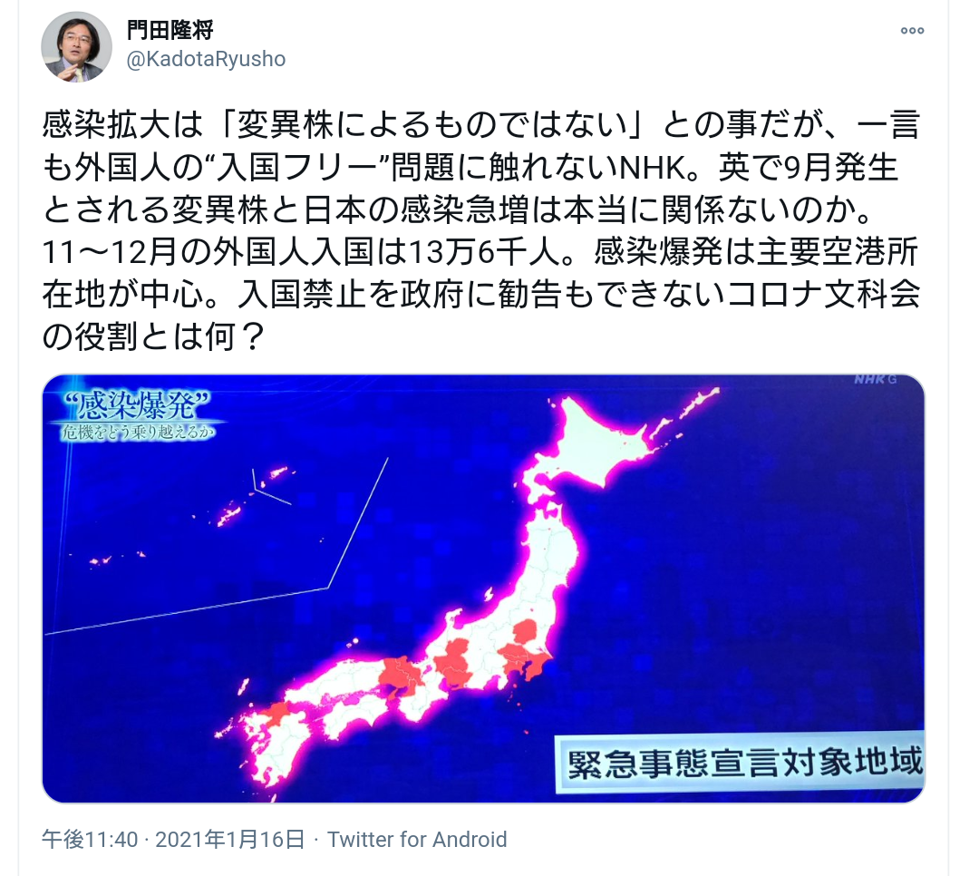 コロナ特措法、罰則創設に前向き　通常国会に提出方針―菅首相