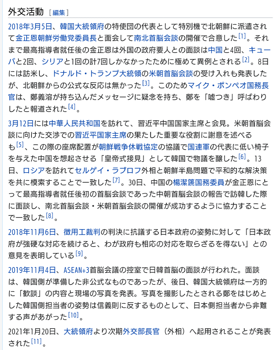 コロナ特措法、罰則創設に前向き　通常国会に提出方針―菅首相