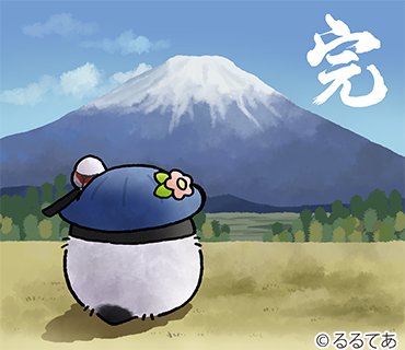 どこのトピにも行き場がない人が集まるトピpart3