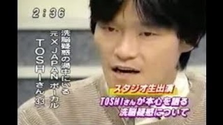 洗脳経験のある方
