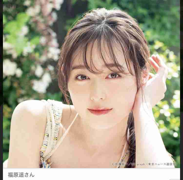 色んな福原遥が見たい!