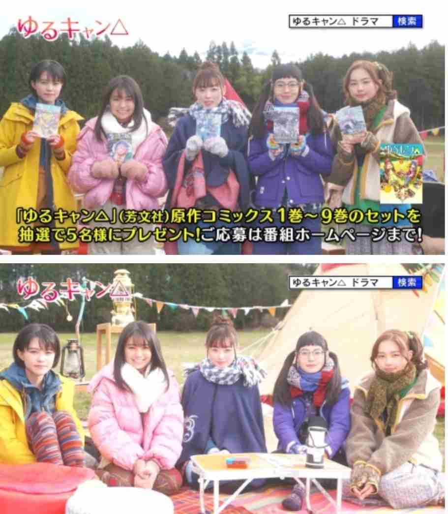 色んな福原遥が見たい!