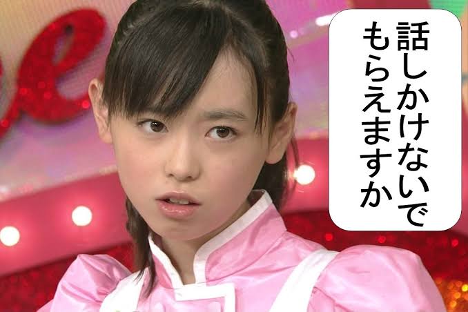 色んな福原遥が見たい!