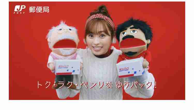 色んな福原遥が見たい!