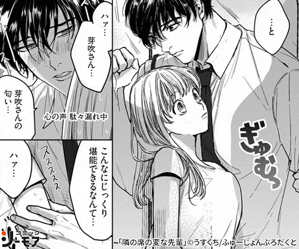 「女性がかわいかったから抱きつきたく…」深夜の路上で19歳少女押し倒し体を触った疑い 26歳男逮捕