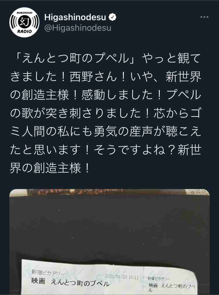 【東野幸治愛好会 part1】