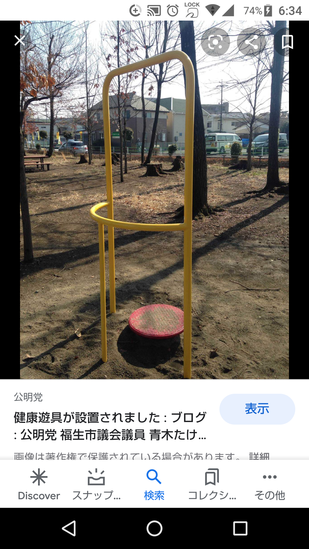 努力で体が変化した人