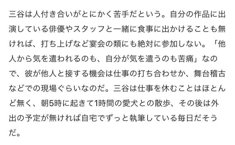 小林聡美、理想の距離感は「思ってることの2割に留めておくこと」