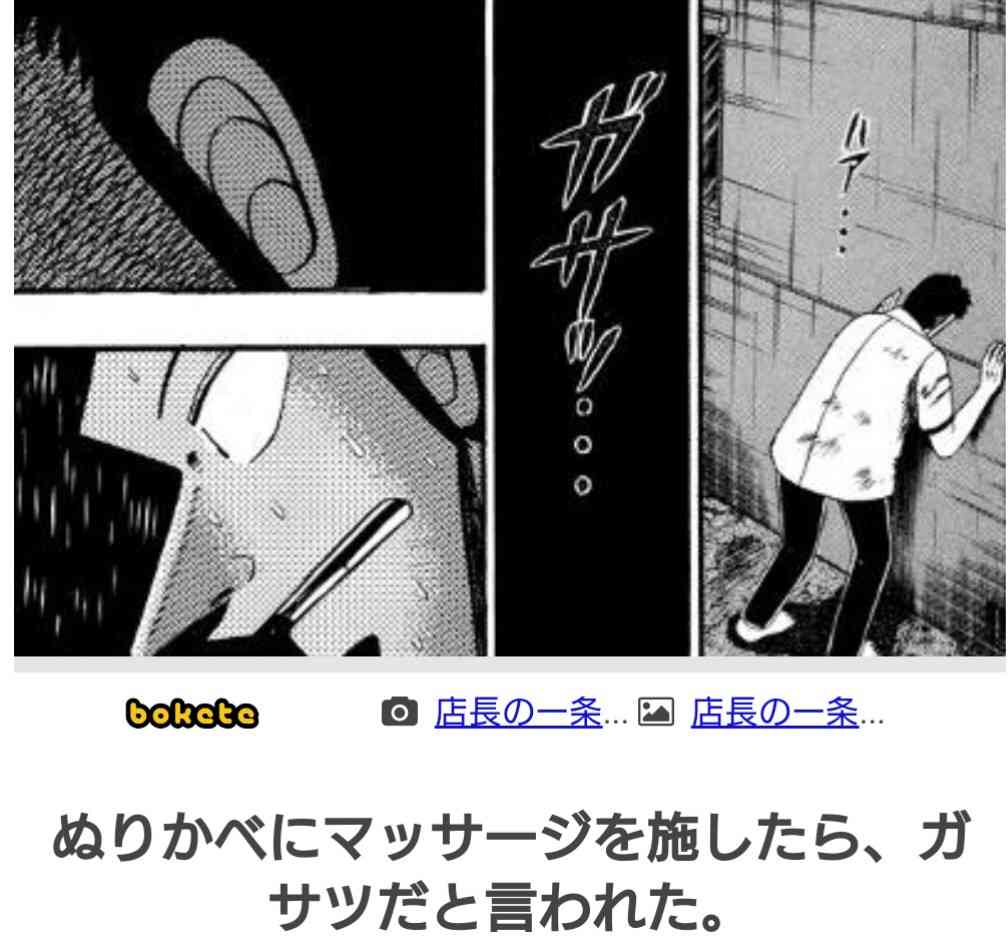 ガサツは直せる？