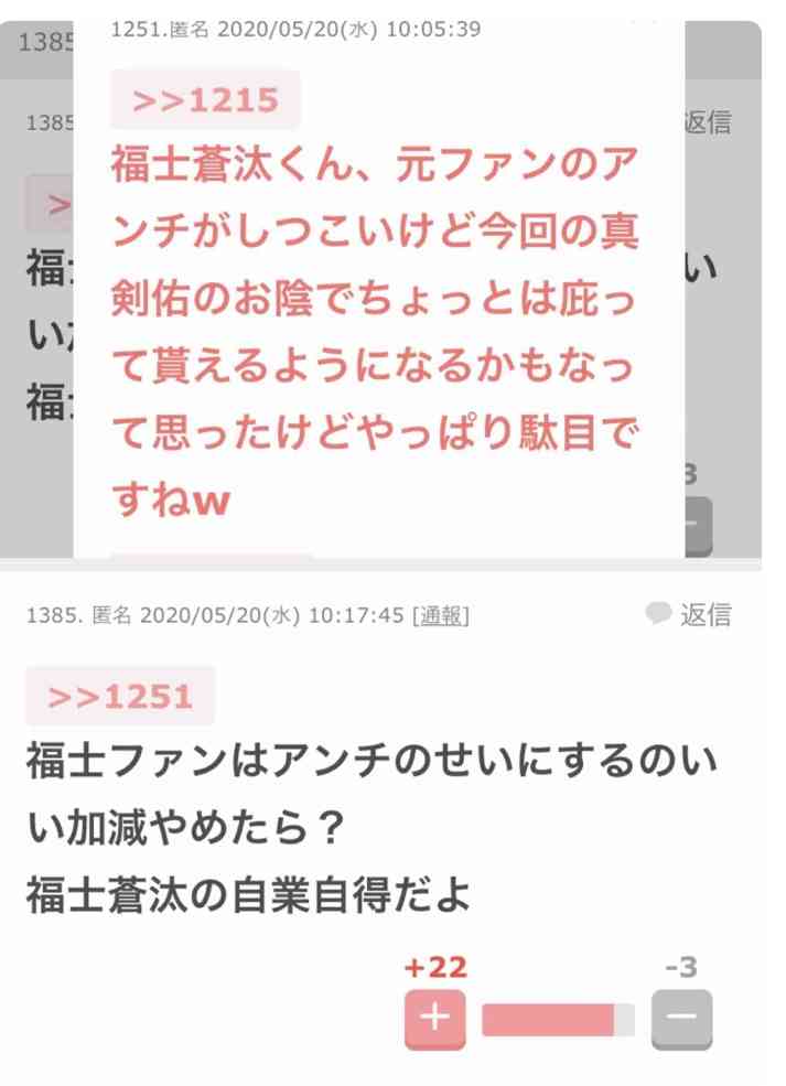 吉沢亮、20歳当時の袴姿7年ぶり公開 浜辺美波「すごい…絵みたい」