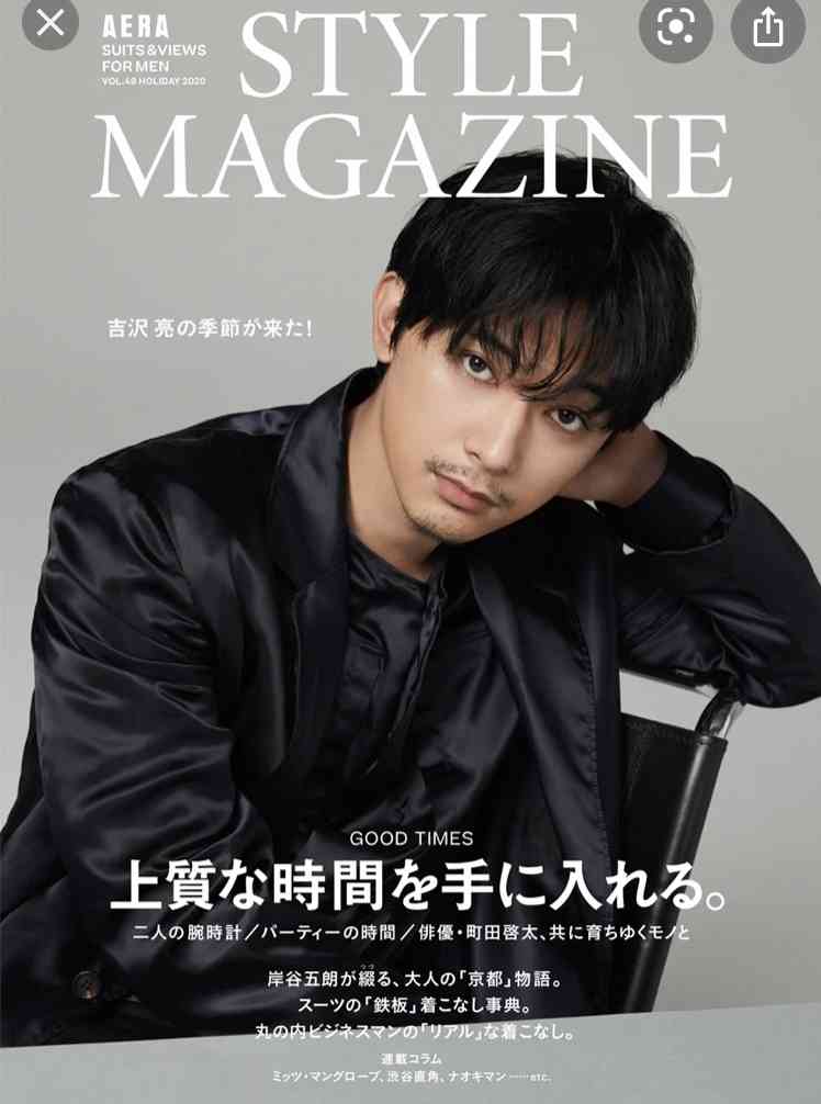 吉沢亮、20歳当時の袴姿7年ぶり公開 浜辺美波「すごい…絵みたい」