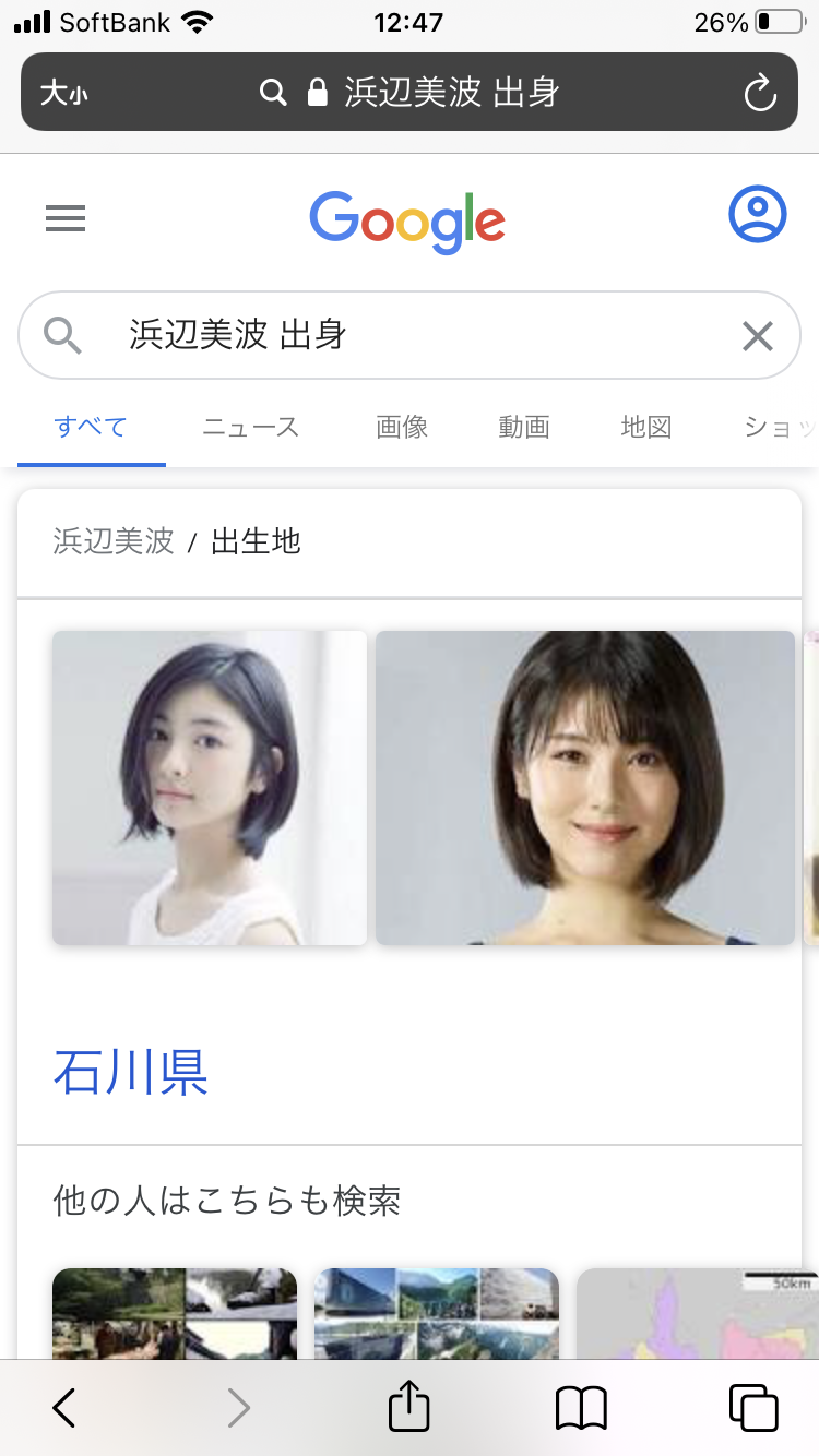 吉沢亮、20歳当時の袴姿7年ぶり公開 浜辺美波「すごい…絵みたい」