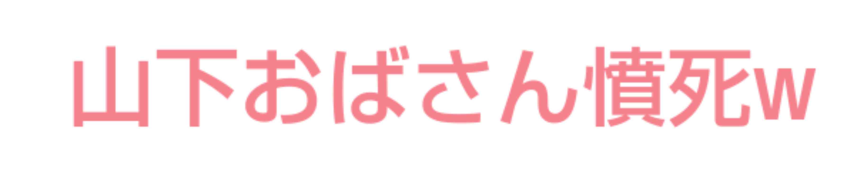 吉沢亮、20歳当時の袴姿7年ぶり公開 浜辺美波「すごい…絵みたい」