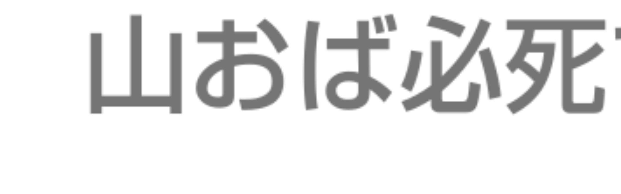 吉沢亮、20歳当時の袴姿7年ぶり公開 浜辺美波「すごい…絵みたい」