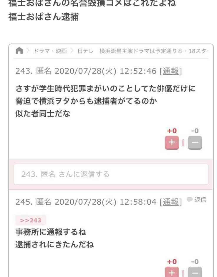 吉沢亮、20歳当時の袴姿7年ぶり公開 浜辺美波「すごい…絵みたい」