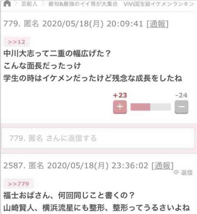 吉沢亮、20歳当時の袴姿7年ぶり公開 浜辺美波「すごい…絵みたい」