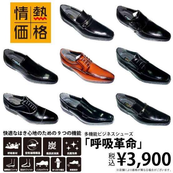 「すごい数」「オシャレ！」ピース綾部祐二、圧巻の靴コレクションを公開し称賛＆ツッコミの声!?