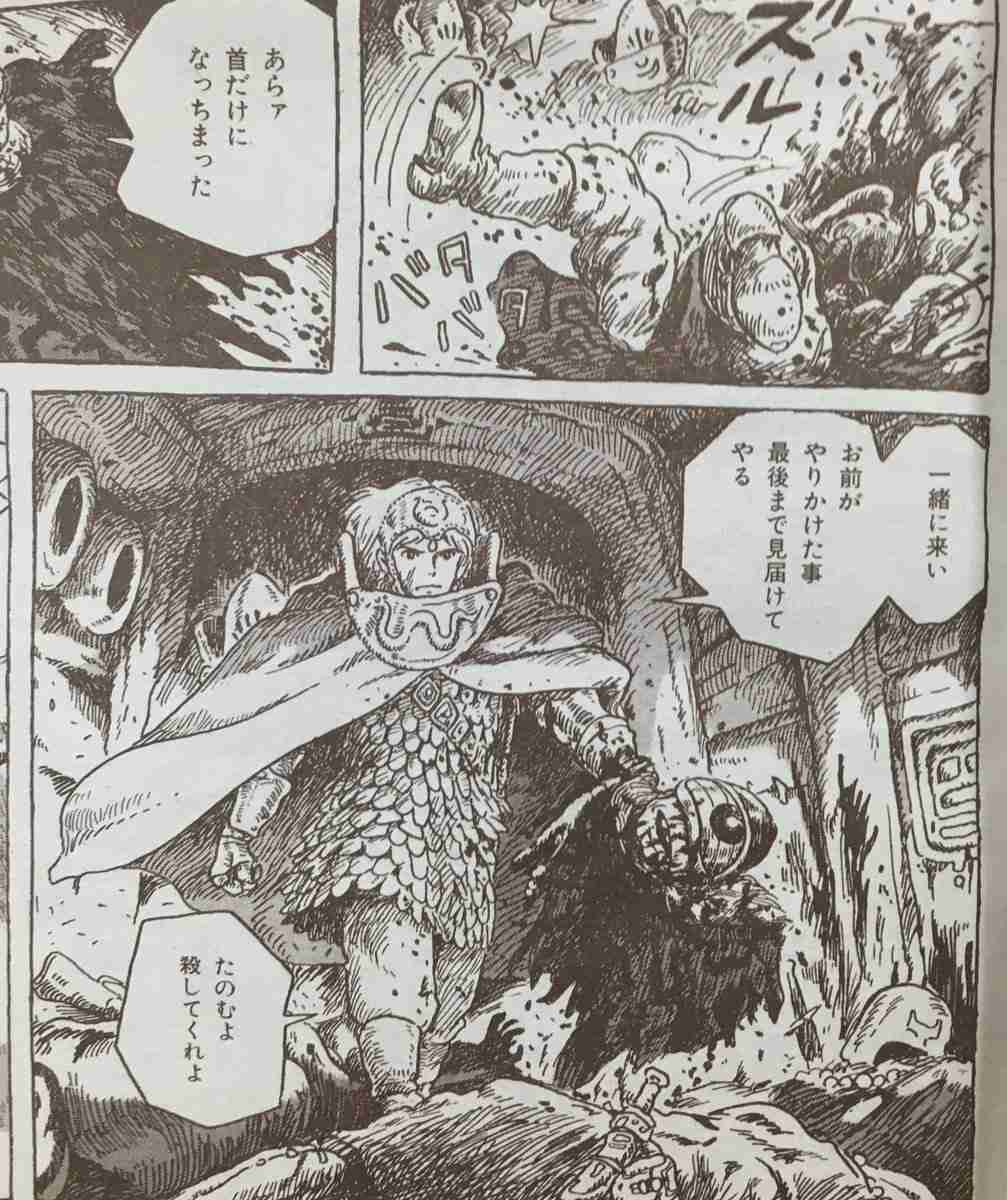 【ちょっとアダルト】抱かれたくないジブリキャラ選手権!