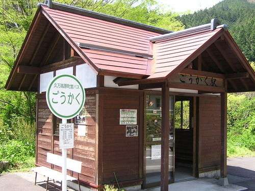 春っぽい画像を貼って春を待つ