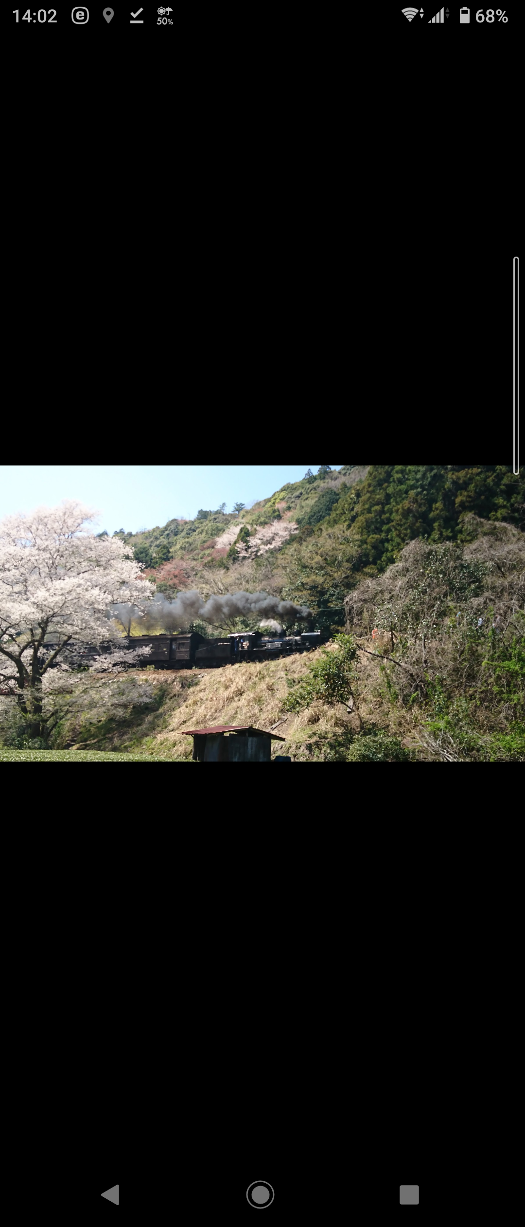 春っぽい画像を貼って春を待つ