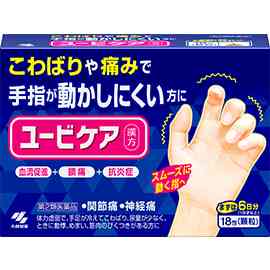 「皇族に会いたかった」 赤坂御用地に男が侵入