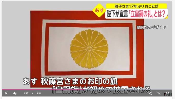 「皇族に会いたかった」 赤坂御用地に男が侵入