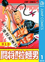 【漫画】80年代のキャラクターを貼るトピ【アニメ】