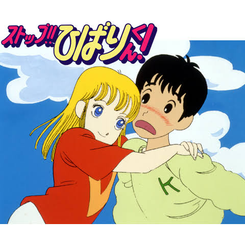 【漫画】80年代のキャラクターを貼るトピ【アニメ】