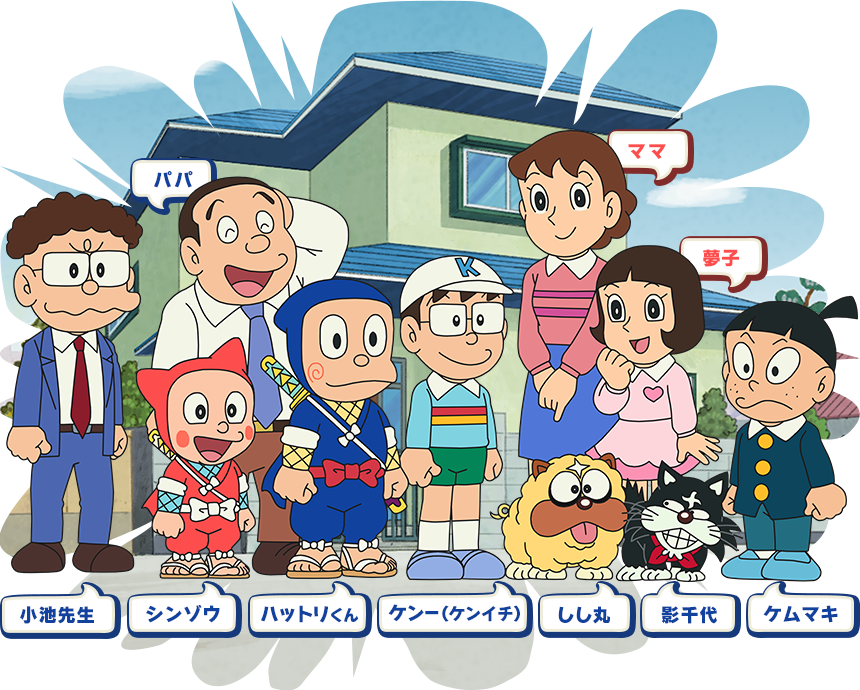 【漫画】80年代のキャラクターを貼るトピ【アニメ】
