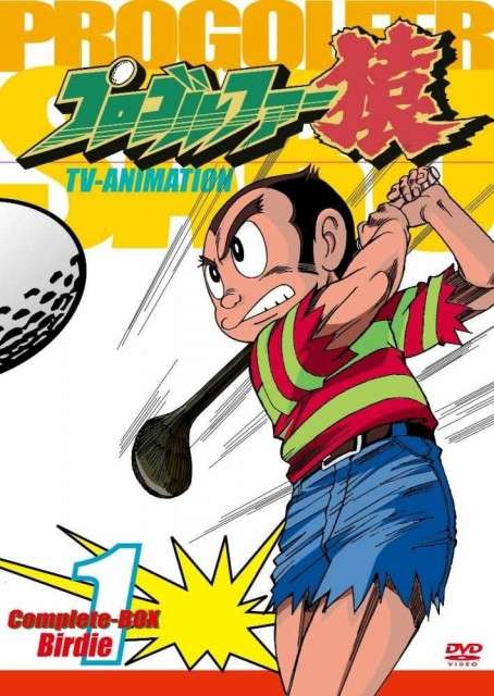 【漫画】80年代のキャラクターを貼るトピ【アニメ】