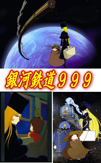 【漫画】80年代のキャラクターを貼るトピ【アニメ】