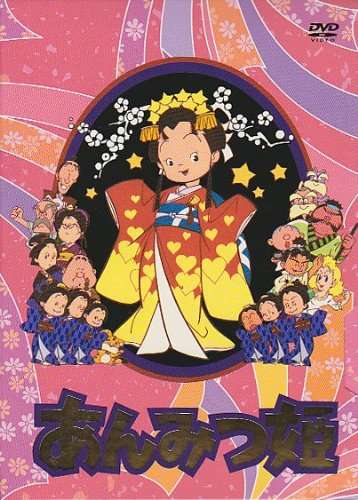 【漫画】80年代のキャラクターを貼るトピ【アニメ】