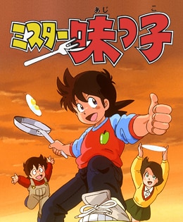【漫画】80年代のキャラクターを貼るトピ【アニメ】