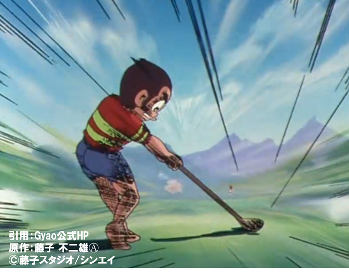 【漫画】80年代のキャラクターを貼るトピ【アニメ】