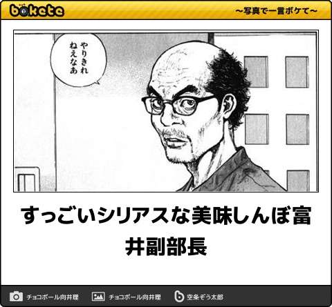 【漫画】80年代のキャラクターを貼るトピ【アニメ】