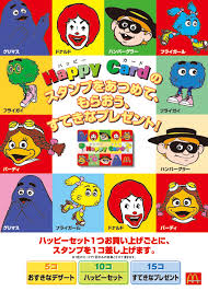 【漫画】80年代のキャラクターを貼るトピ【アニメ】