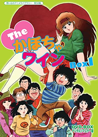 【漫画】80年代のキャラクターを貼るトピ【アニメ】