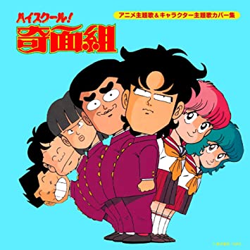 【漫画】80年代のキャラクターを貼るトピ【アニメ】
