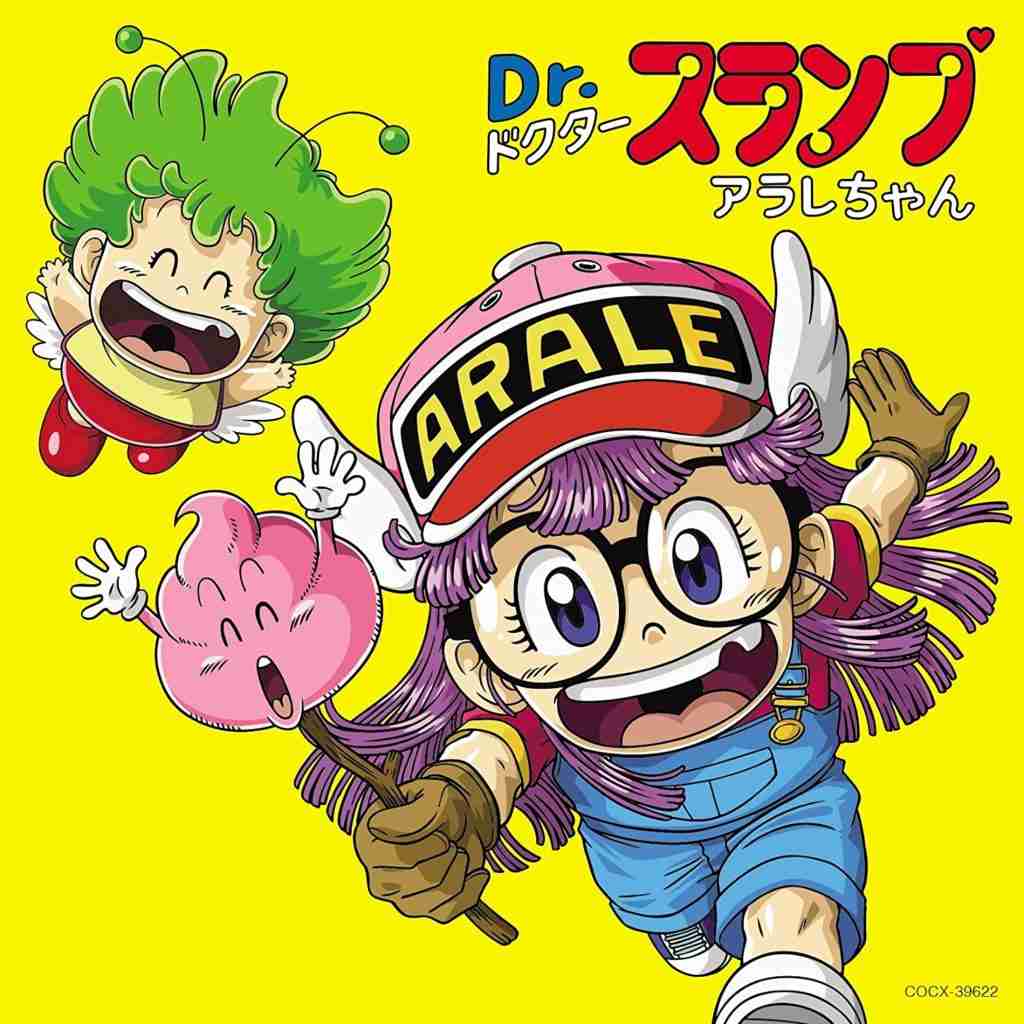 【漫画】80年代のキャラクターを貼るトピ【アニメ】