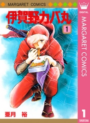【漫画】80年代のキャラクターを貼るトピ【アニメ】