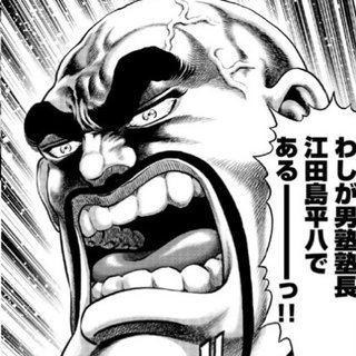 【漫画】80年代のキャラクターを貼るトピ【アニメ】