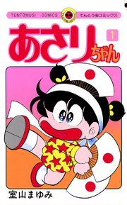 【漫画】80年代のキャラクターを貼るトピ【アニメ】