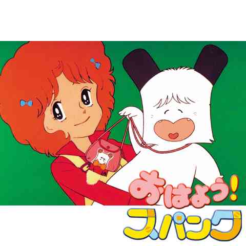 【漫画】80年代のキャラクターを貼るトピ【アニメ】