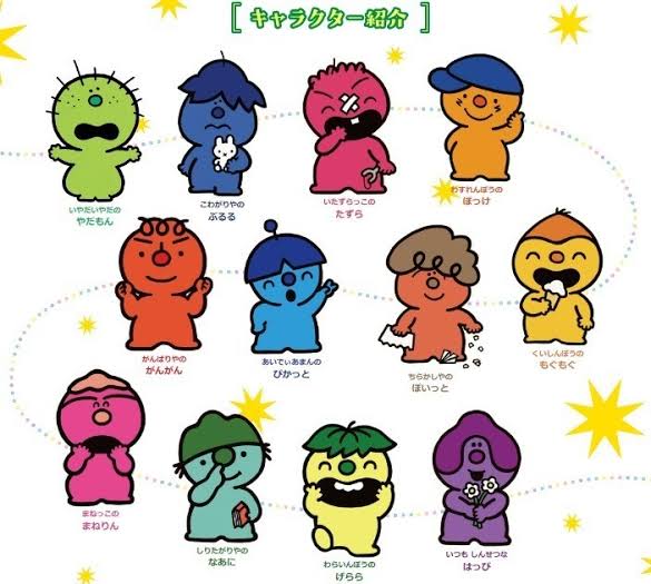 【漫画】80年代のキャラクターを貼るトピ【アニメ】