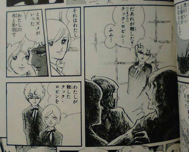 【漫画】80年代のキャラクターを貼るトピ【アニメ】