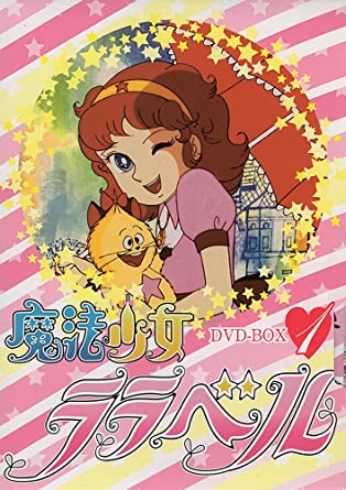 【漫画】80年代のキャラクターを貼るトピ【アニメ】